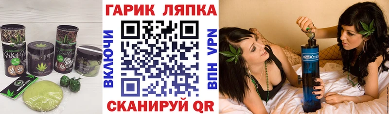 Купить  Болотное  Еда ТГК конопля 