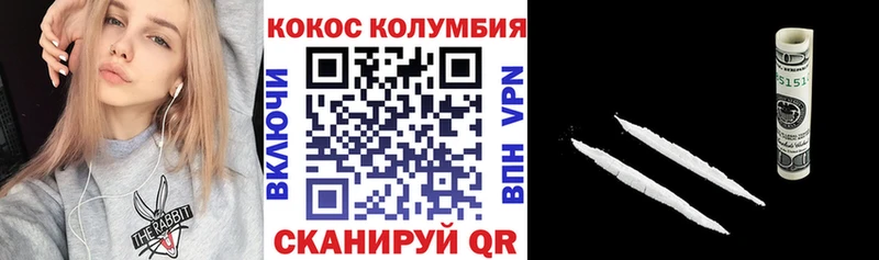 Cocaine Fish Scale Купить Болотное