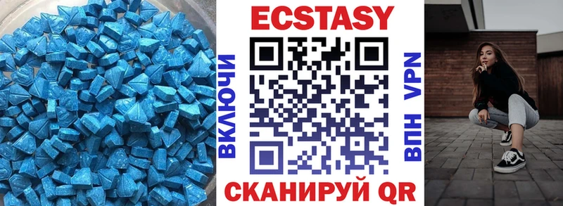Ecstasy 280мг  Купить закладки  Болотное 