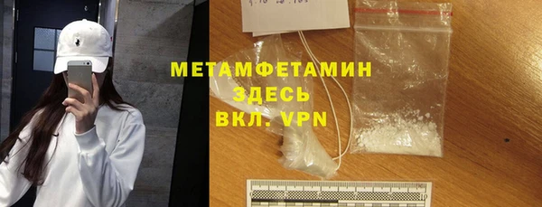 2c-b Верхнеуральск