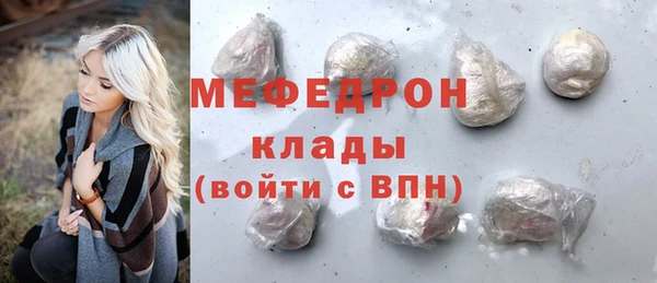 ALPHA-PVP Верхний Тагил