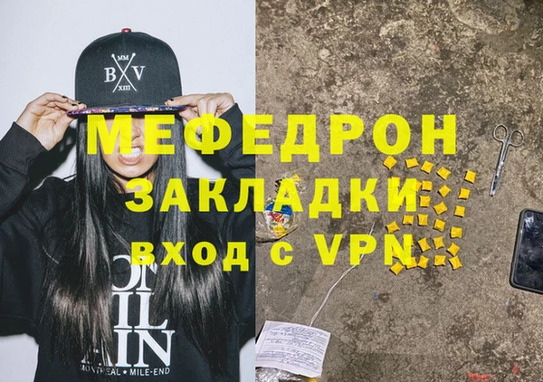 2c-b Верхнеуральск
