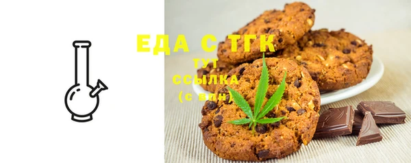 ALPHA-PVP Верхний Тагил