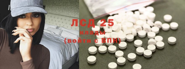 2c-b Верхнеуральск