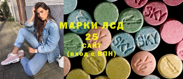 ALPHA-PVP Верхний Тагил