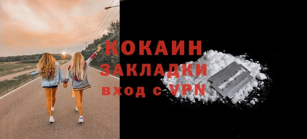 ALPHA-PVP Верхний Тагил