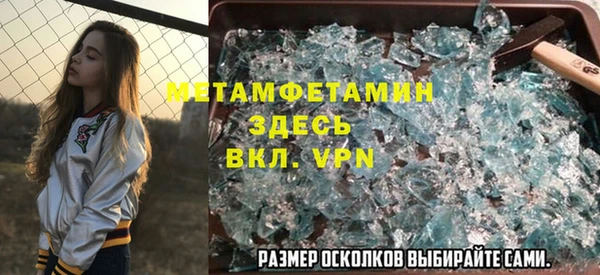 ALPHA-PVP Верхний Тагил
