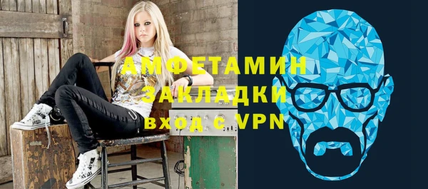 ALPHA-PVP Верхний Тагил