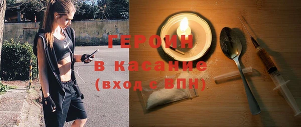 ALPHA-PVP Верхний Тагил