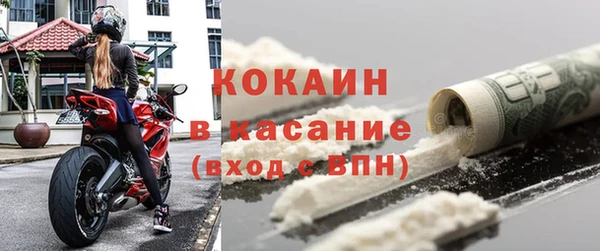 ALPHA-PVP Верхний Тагил