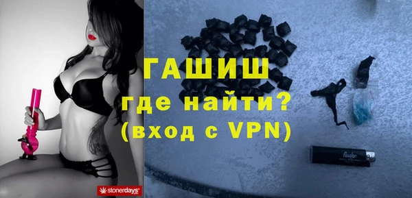 гашиш Верея
