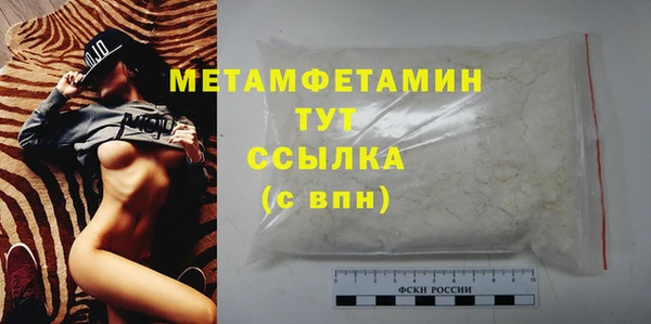 2c-b Верхнеуральск