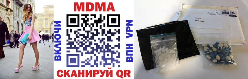 MDMA VHQ  Купить закладки  Болотное 