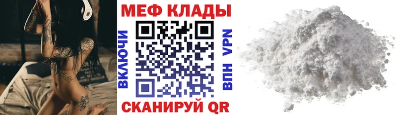 Купить где Болотное Мефедрон VHQ