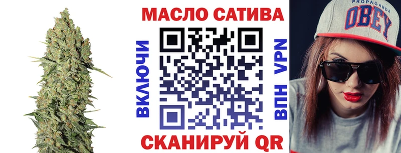 ТГК THC oil  Купить где  Болотное 